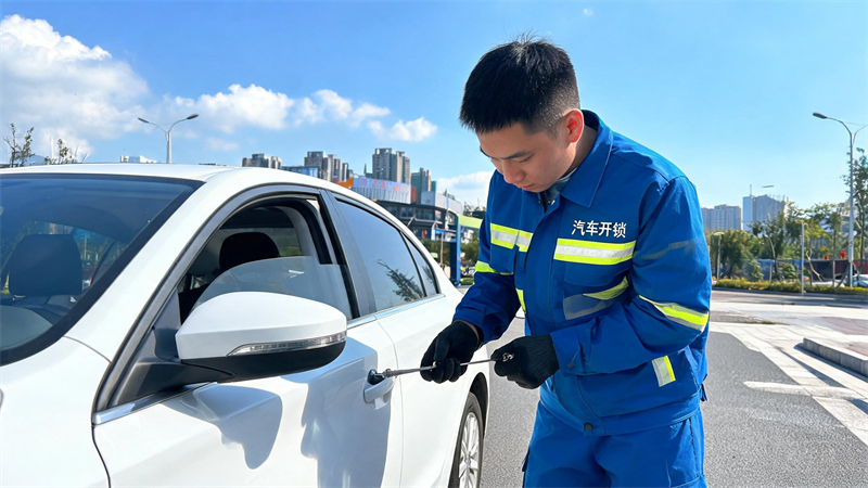 六盘水 汽车开锁